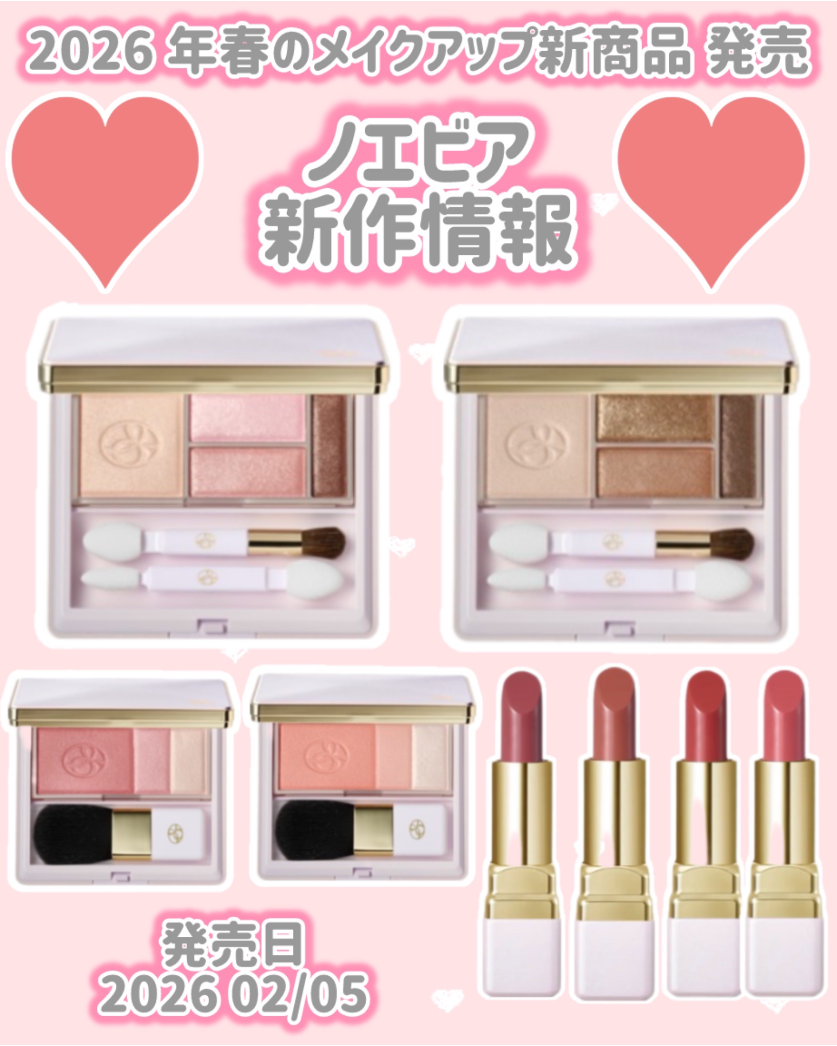 スペチアーレ アイカラー/ノエビア/アイシャドウパレットを使ったクチコミ（1枚目）