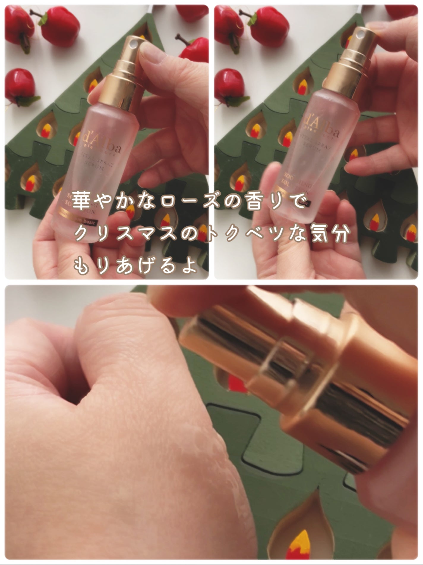 ダルバ ホワイトトリュフバイタルスプレーセラム/ダルバ/ミスト状化粧水を使ったクチコミ(2枚目)