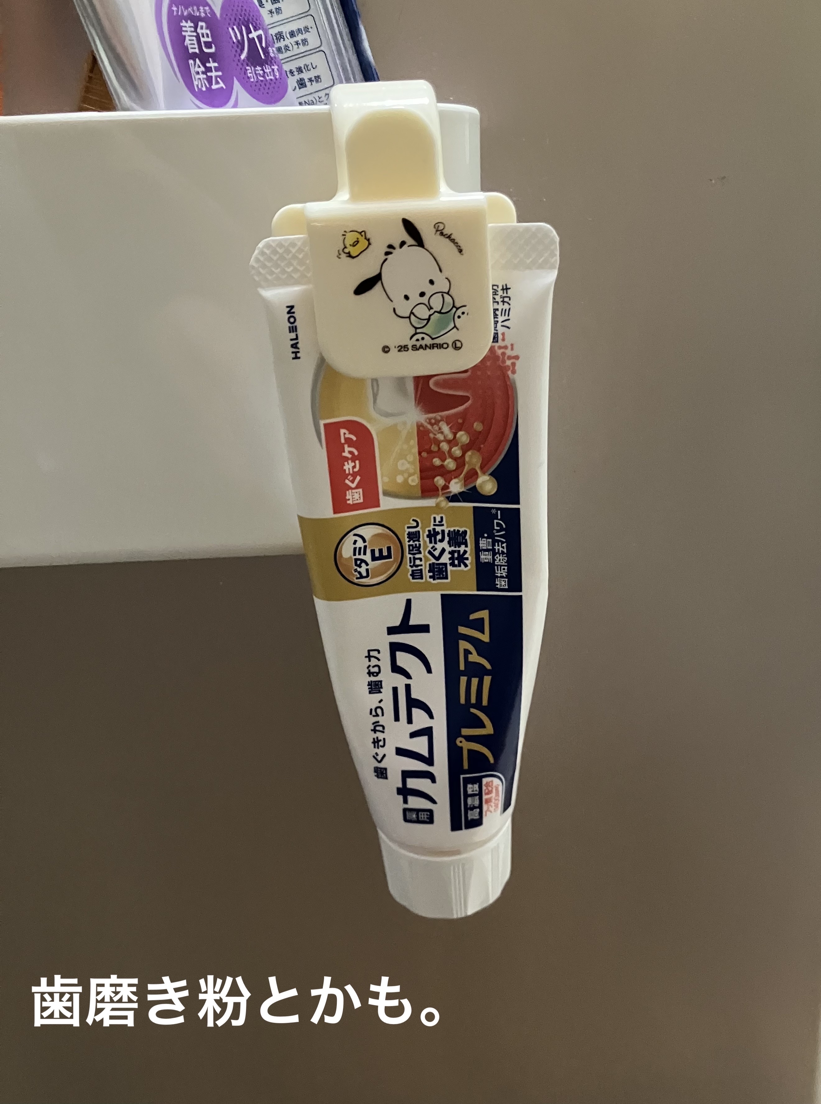 チューブホルダー/セリア/その他スキンケアグッズを使ったクチコミ（3枚目）