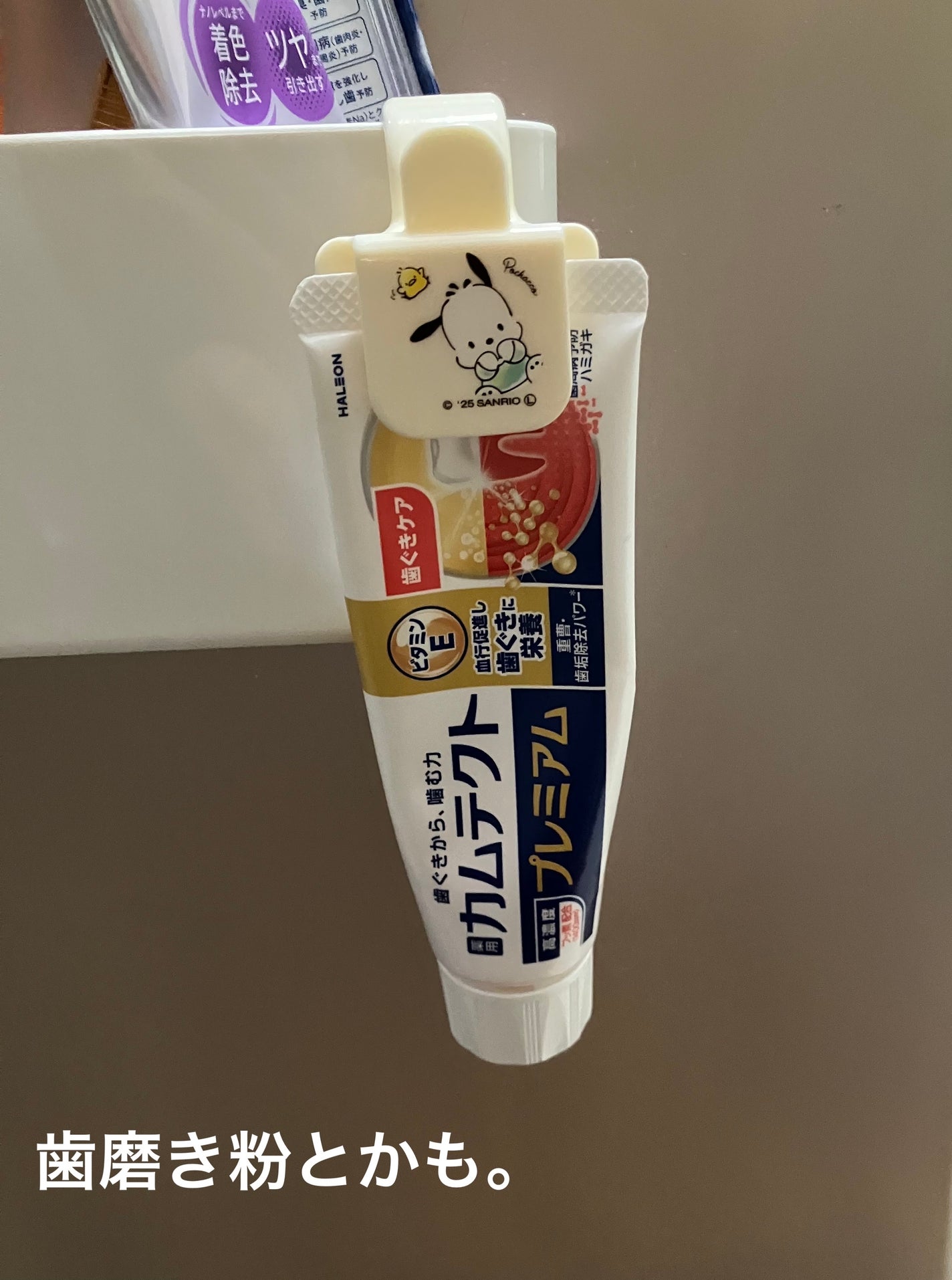 チューブホルダー/セリア/その他スキンケアグッズを使ったクチコミ(3枚目)