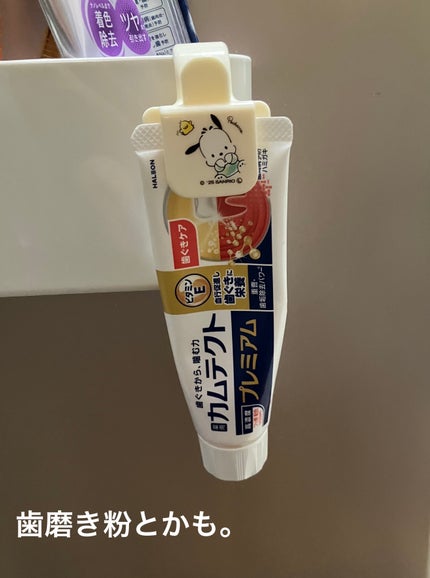 チューブホルダー/セリア/その他スキンケアグッズを使ったクチコミ(3枚目)