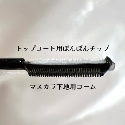 湘南美容まつ毛スーパーキープフィクサー/Co-medical+/マスカラ下地を使ったクチコミ(2枚目)