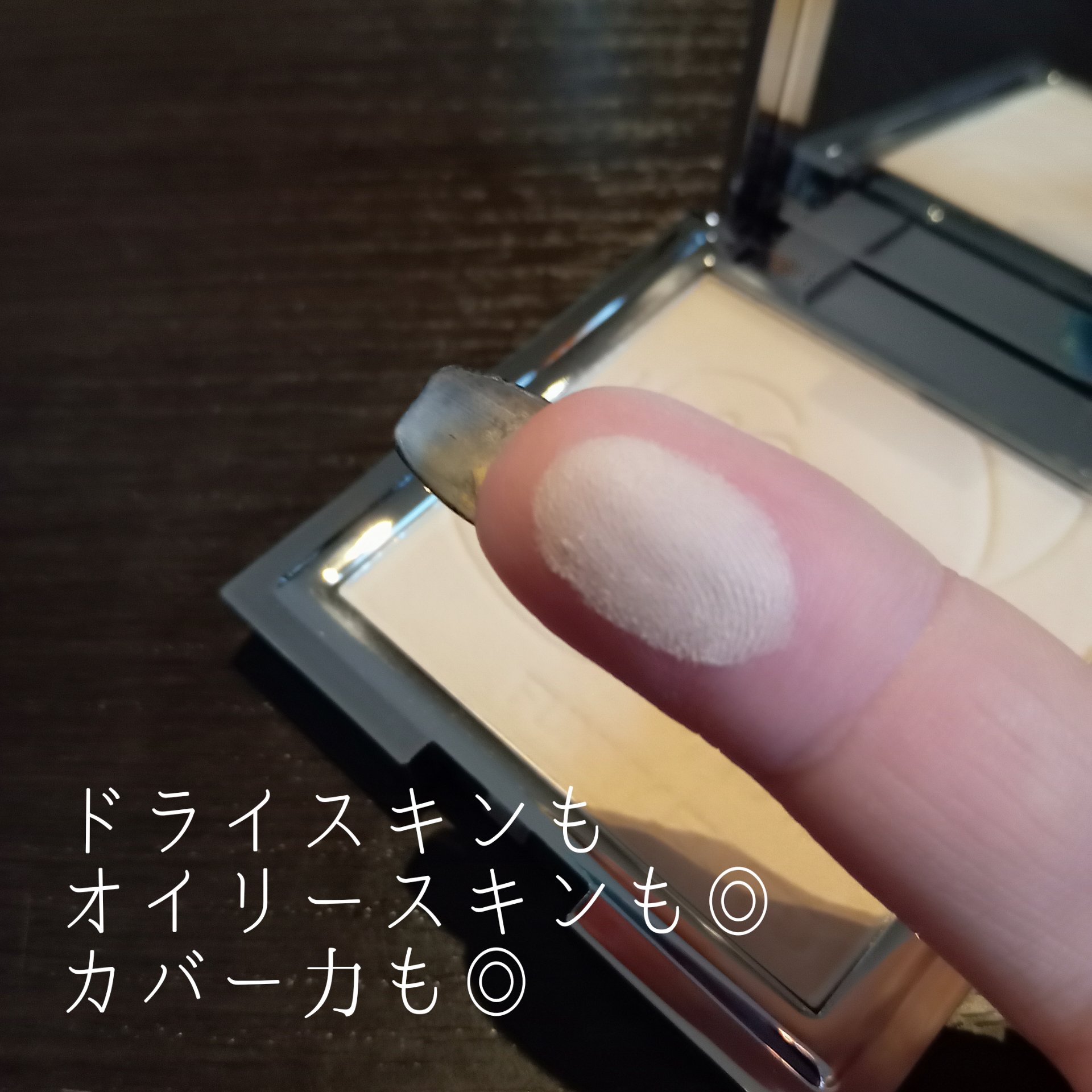 ソフトマットプレストパウダー/FUNNY ELVES方里/プレストパウダーを使ったクチコミ（3枚目）