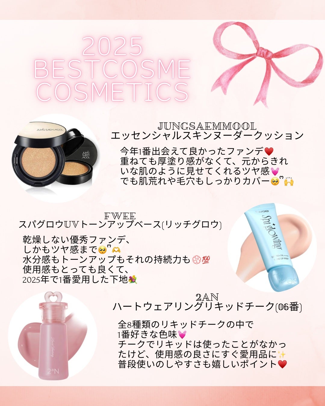 エッセンシャル スキン ヌーダー クッション/JUNG SAEM MOOL/クッションファンデーションを使ったクチコミ(1枚目)