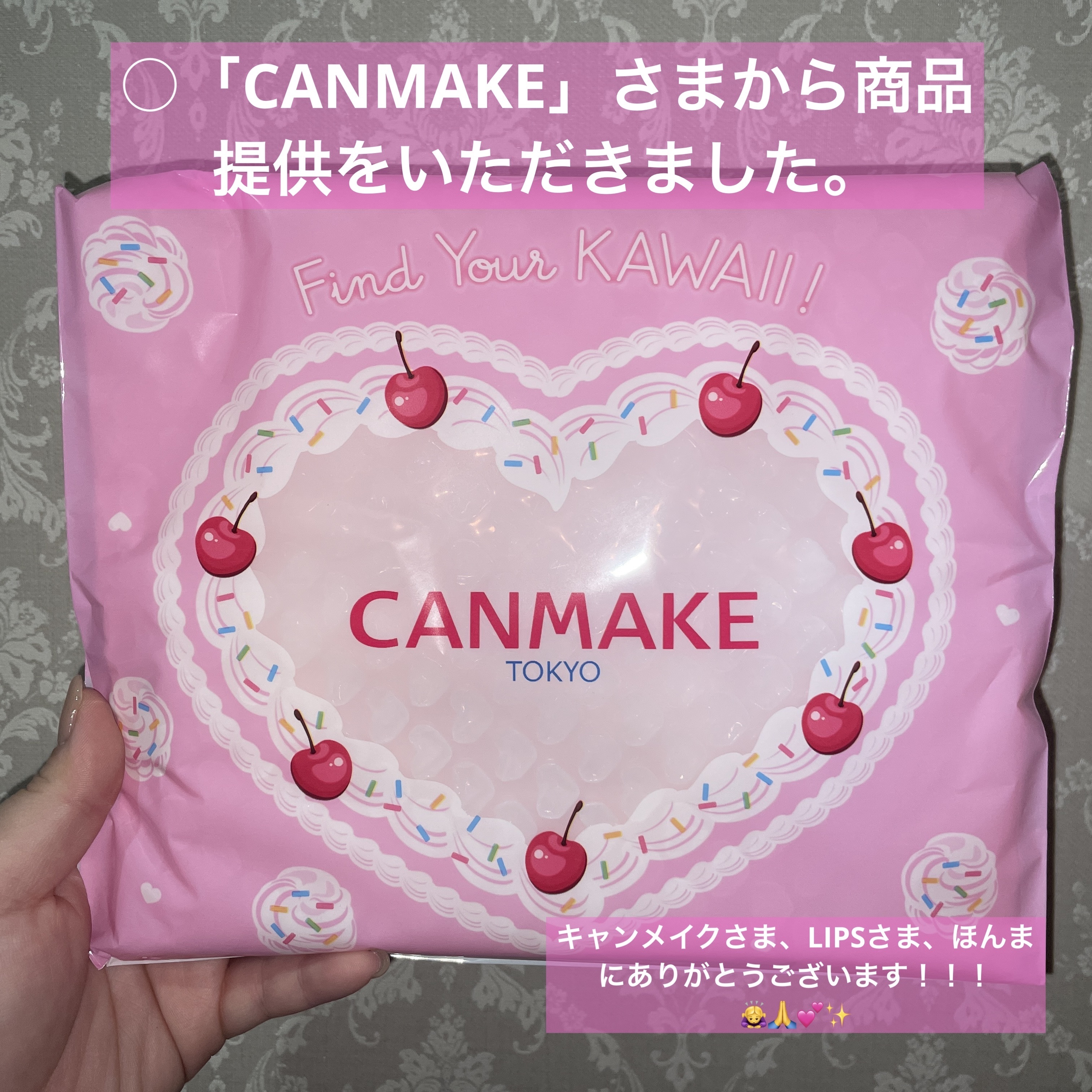 スーパーかわいい！パレット/キャンメイク/アイシャドウを使ったクチコミ（1枚目）