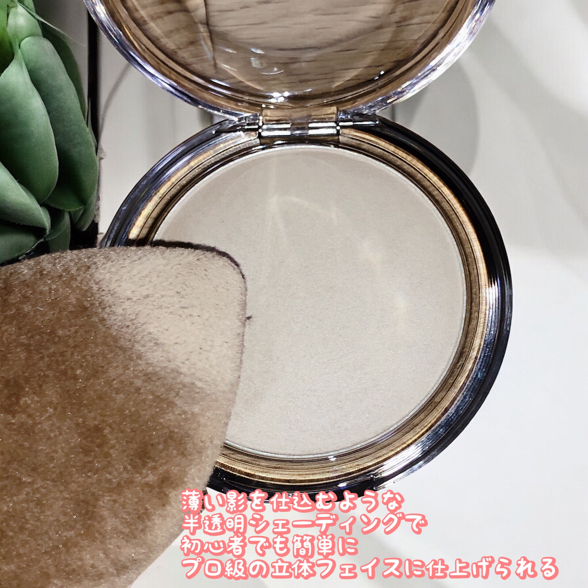 ヴェールドコントゥア/too cool for school/シェーディングを使ったクチコミ（2枚目）