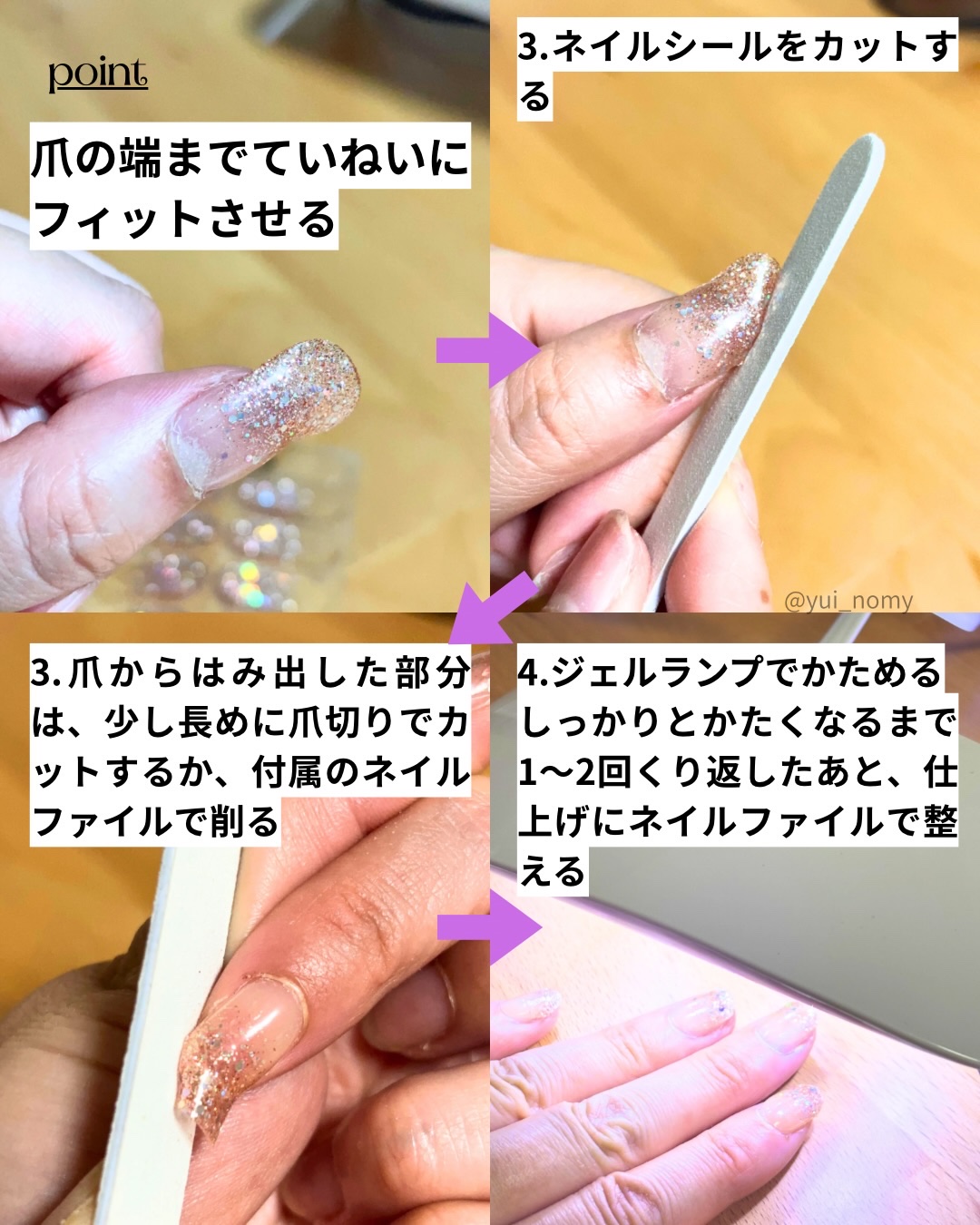 セミキュアジェルネイル（ハンド）/ohora/ネイルシールを使ったクチコミ（3枚目）