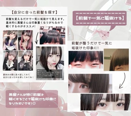 エッセンスインヘアミルク/オルビス/ヘアミルクを使ったクチコミ(4枚目)