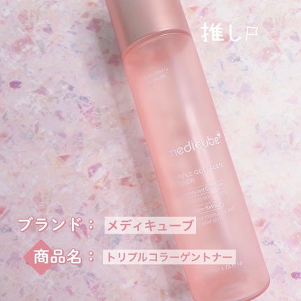 トリプルコラーゲントナー/MEDICUBE/化粧水を使ったクチコミ(1枚目)