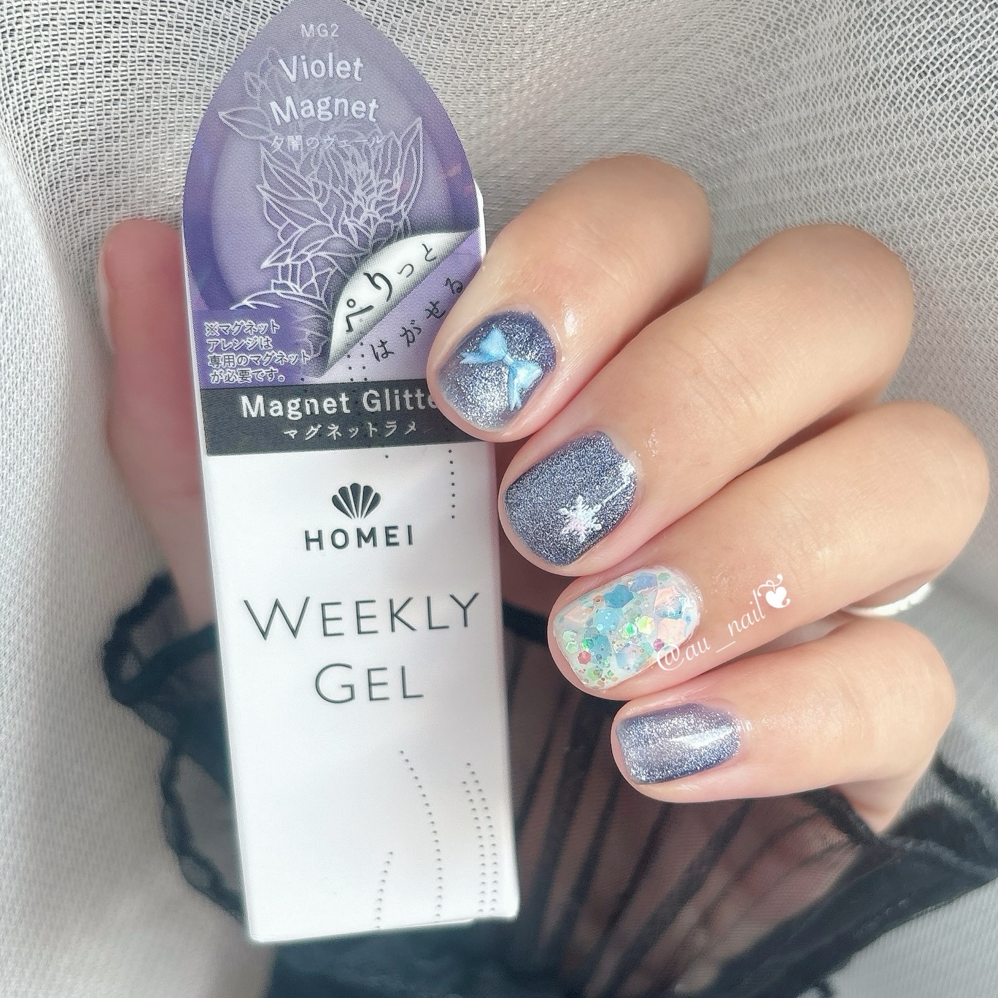 HOMEI ウィークリージェル/HOMEI/ジェルネイルを使ったクチコミ（3枚目）