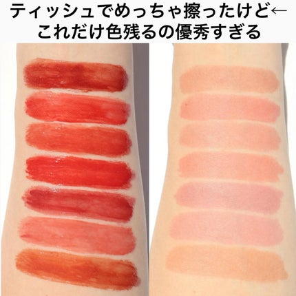 リップグロウボム/マキアージュ/リップティントを使ったクチコミ(5枚目)