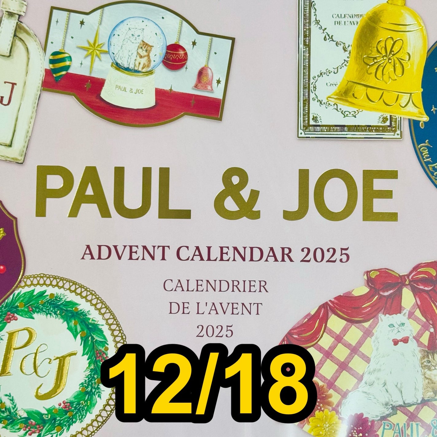 リップ トリートメントバーム/PAUL & JOE BEAUTE/リップバームを使ったクチコミ(1枚目)