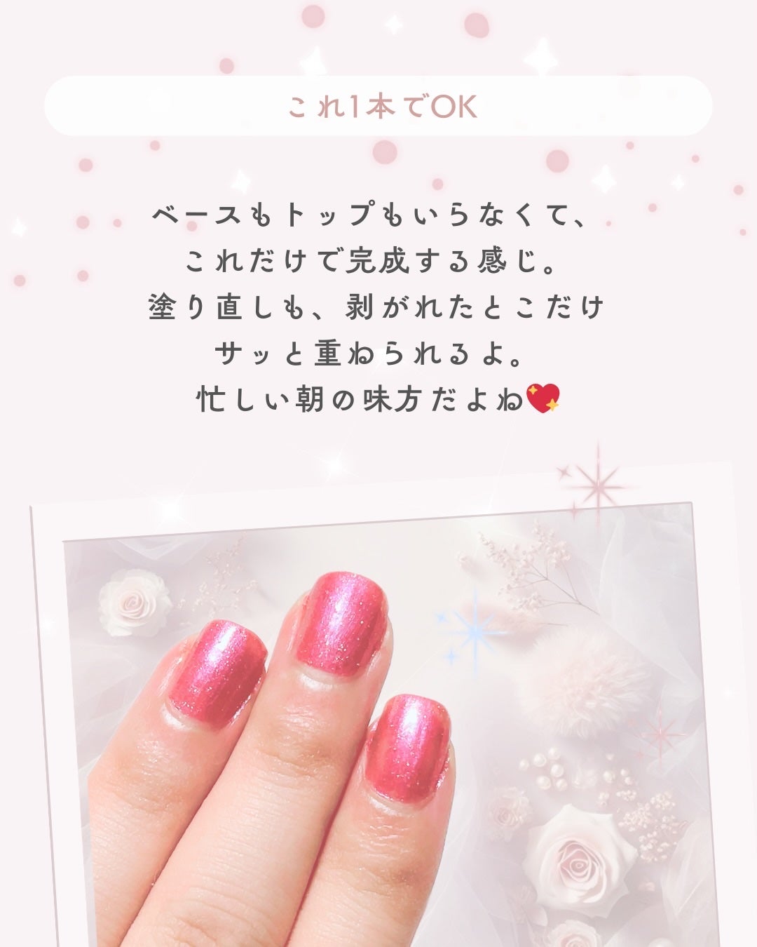 プレイフル アップデートネイル/PLAYFUL/オールインワンネイルを使ったクチコミ(3枚目)