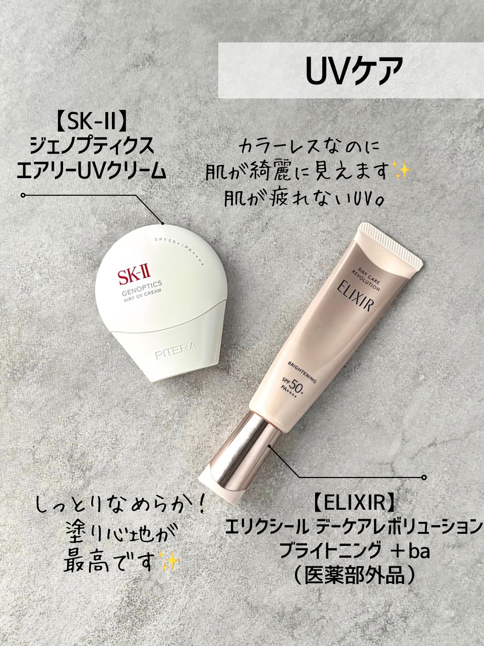 アディクション シルキーバームスティック/ADDICTION/化粧下地を使ったクチコミ（2枚目）