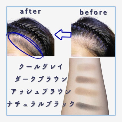 ヘアコンシーラーパレット&アーティスト デュアルブラシ/odiD/その他スタイリングを使ったクチコミ(5枚目)