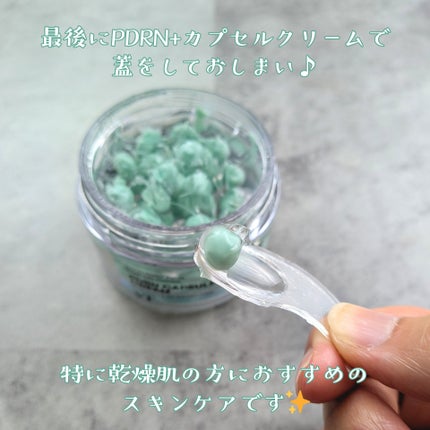 PDRN+ デイリーマスク/VT/シートマスク・パックを使ったクチコミ(4枚目)