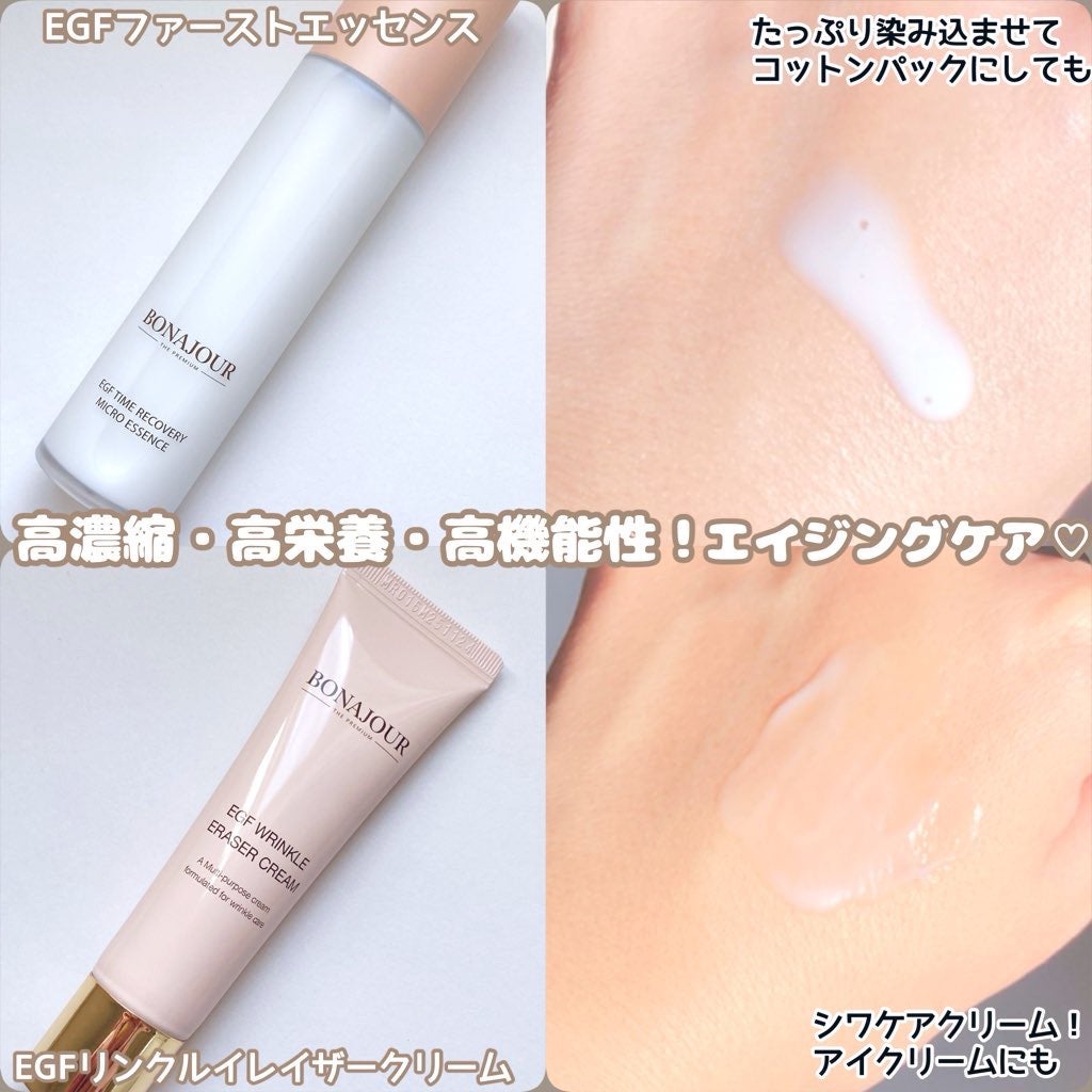 イージーエフタイムリカバリーマイクロエッセンス/Bonajour/美容液を使ったクチコミ(2枚目)