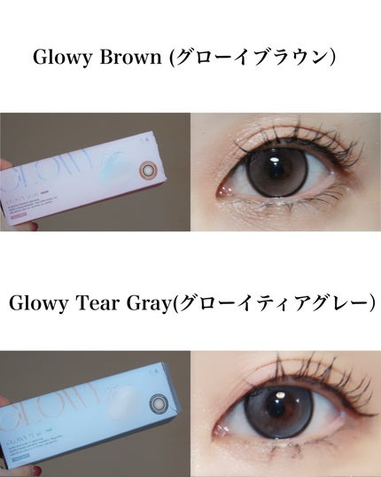 Double Tint 1day/OLENS/カラーコンタクトレンズを使ったクチコミ(2枚目)