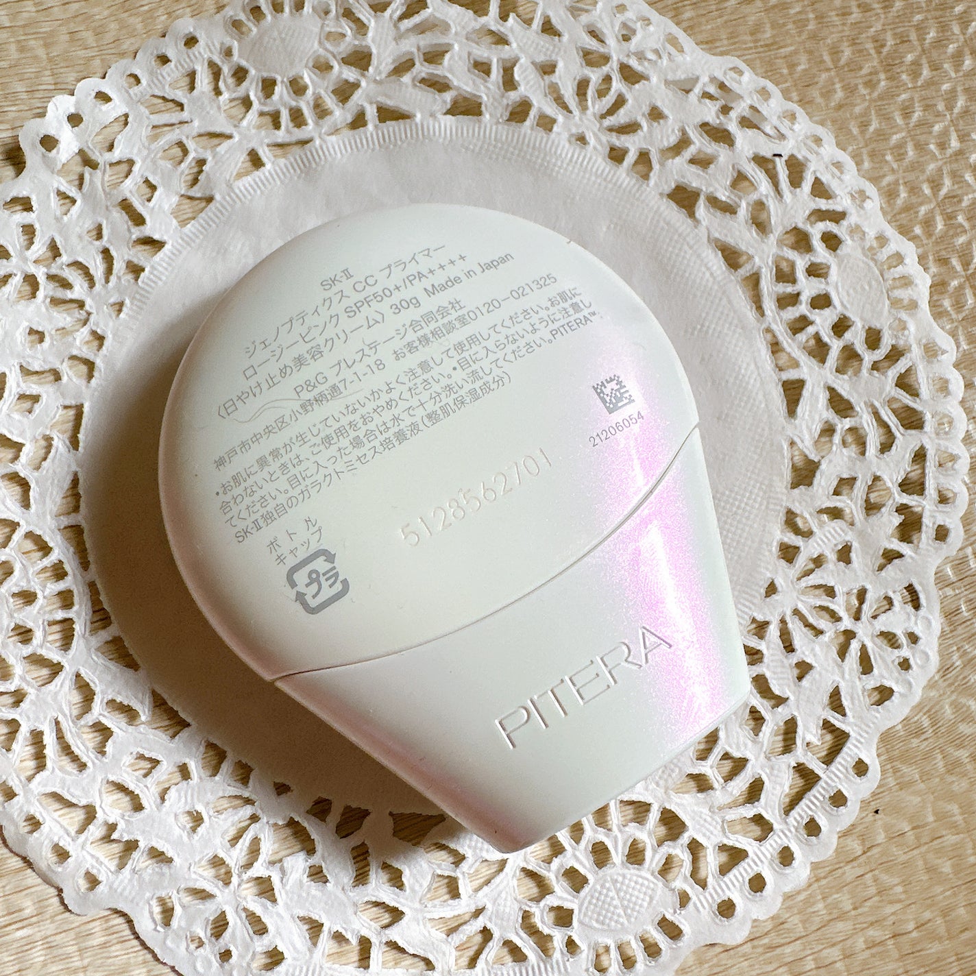 SK-II ジェノプティクス CC プライマー/SK-II/CCクリームを使ったクチコミ(3枚目)