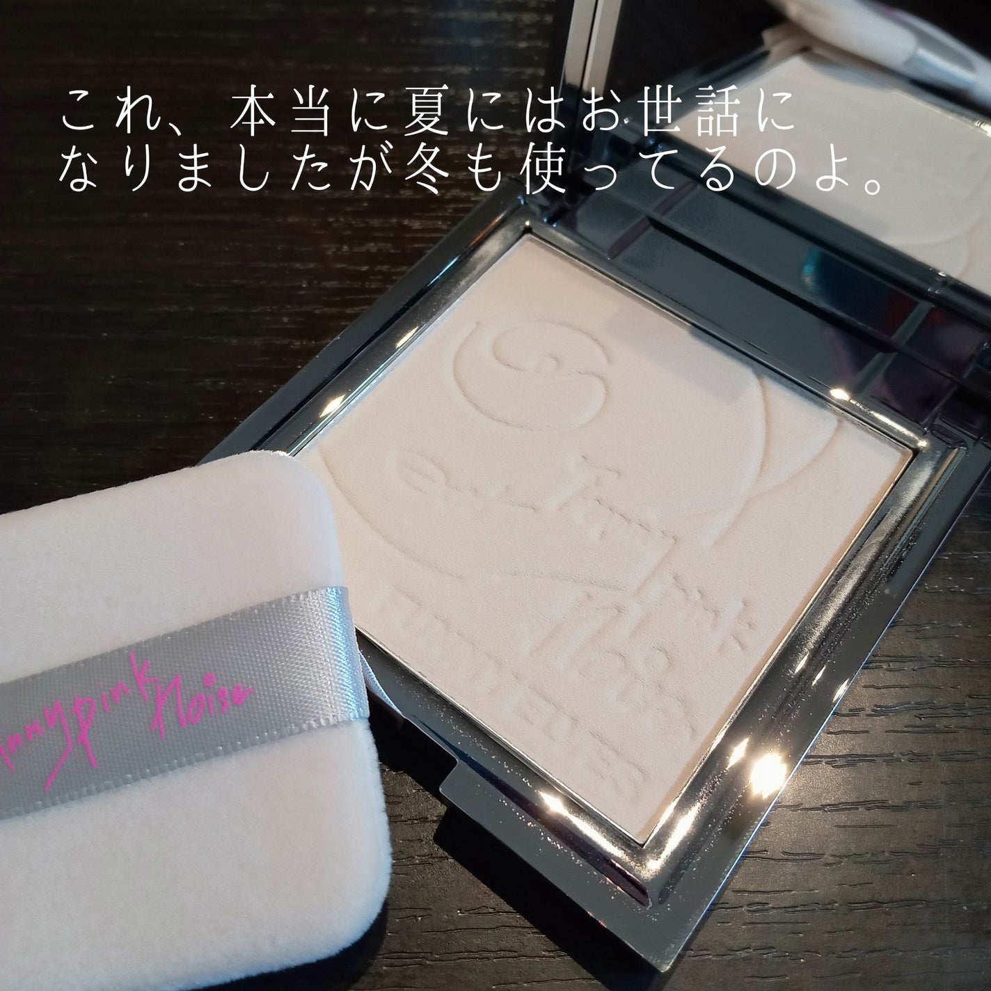 ソフトマットプレストパウダー/FUNNY ELVES方里/プレストパウダーを使ったクチコミ(2枚目)