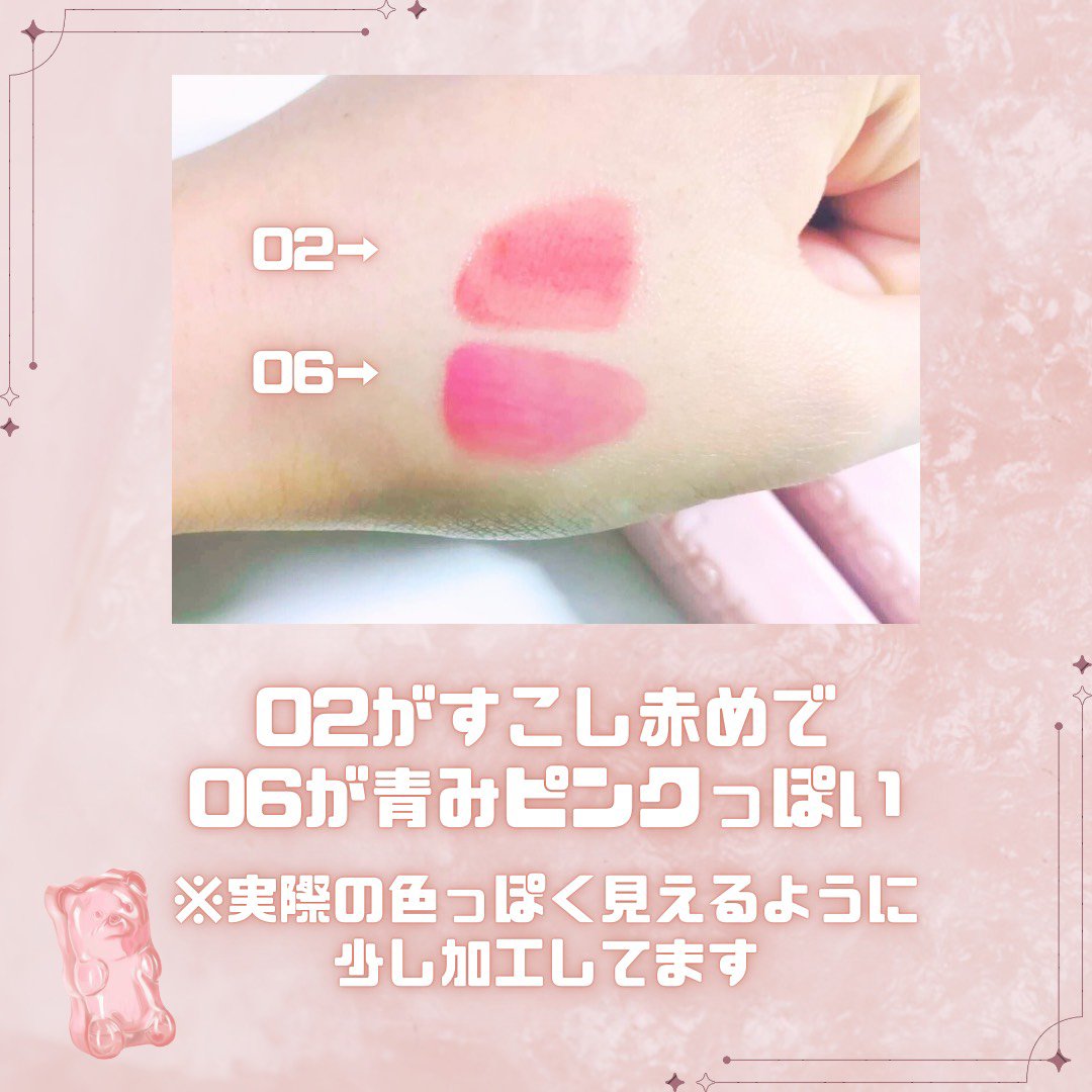 アピュー ジューシーパン ジェリーティント/A’pieu/リップティントを使ったクチコミ（3枚目）