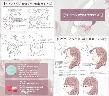 エッセンスインヘアミルク/オルビス/ヘアミルクを使ったクチコミ(6枚目)