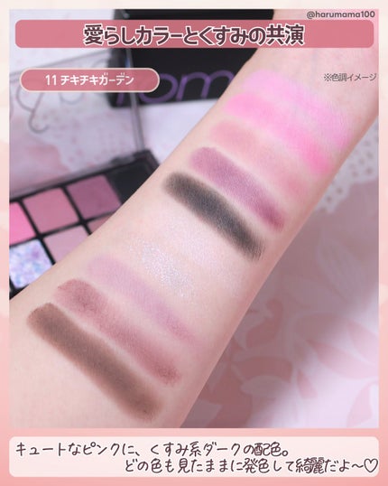 ベターザンパレット/rom&nd/アイシャドウパレットを使ったクチコミ(4枚目)