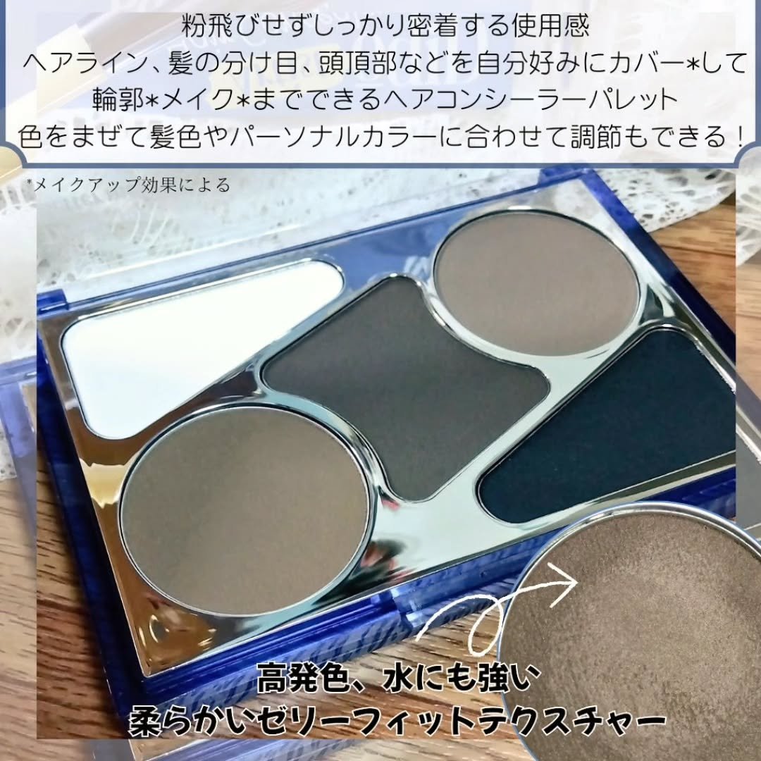  ヘアコンシーラーパレット&アーティスト デュアルブラシ/odiD/その他スタイリングを使ったクチコミ（2枚目）