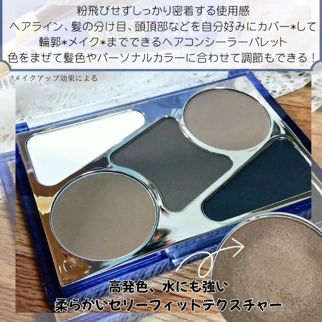 ヘアコンシーラーパレット&アーティスト デュアルブラシ/odiD/その他スタイリングを使ったクチコミ(2枚目)