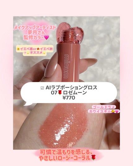 ミニュム メルティ涙袋ライナー/minum/ペンシルアイライナーを使ったクチコミ(6枚目)