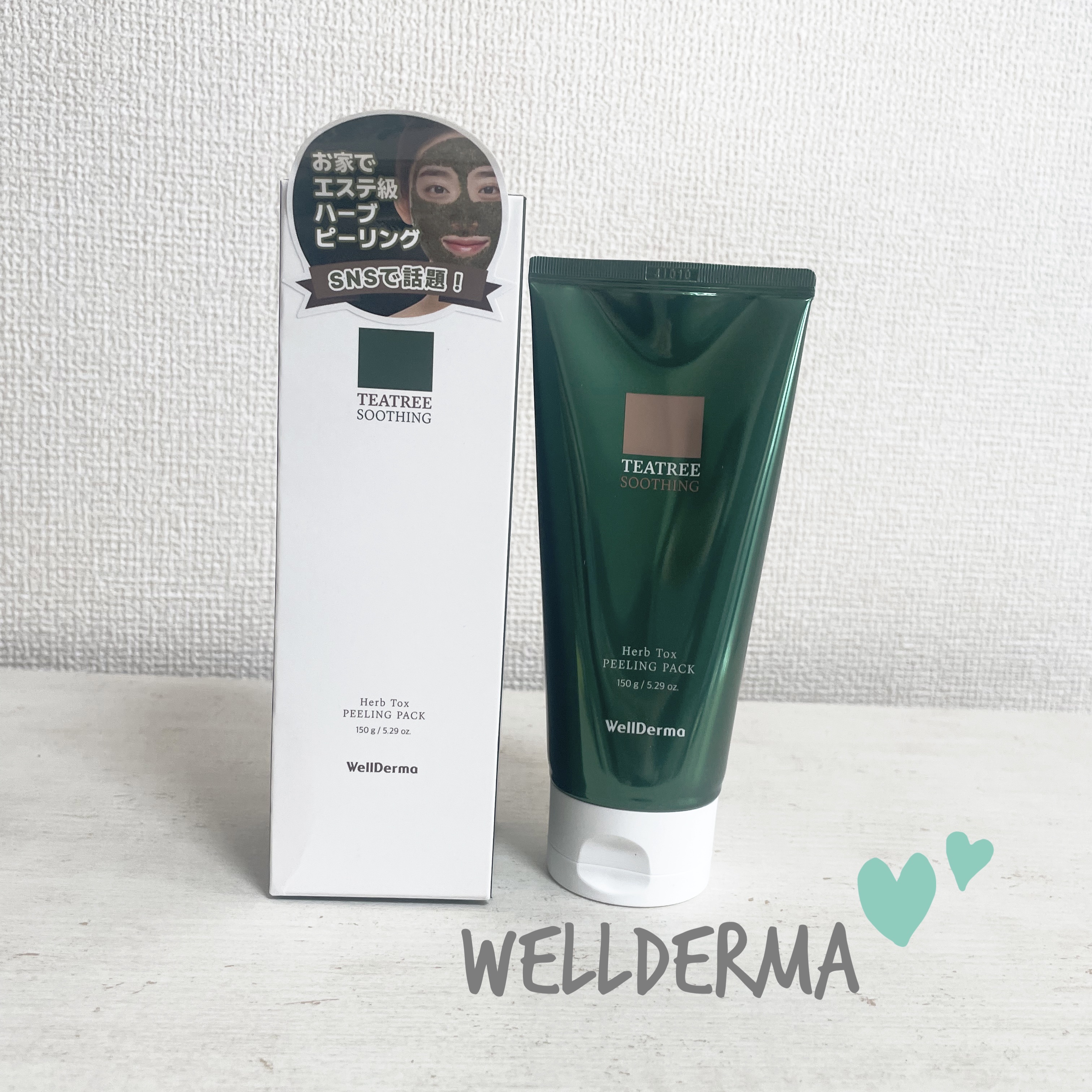 ティーツリーハーブピーリングパック/WellDerma/洗い流すパック・マスクを使ったクチコミ（1枚目）