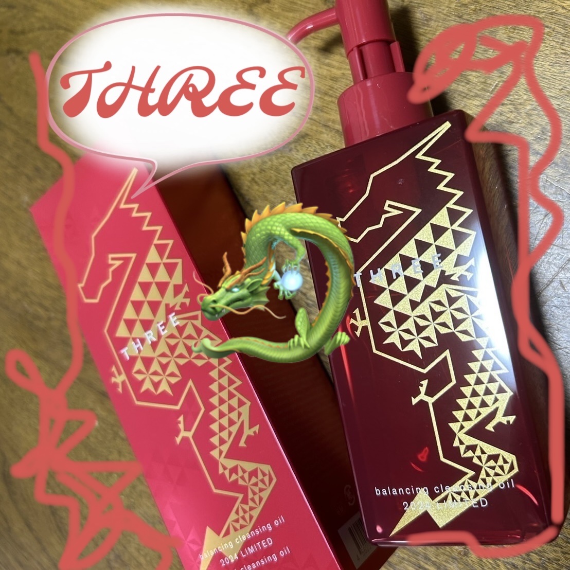 バランシング クレンジング オイル N/THREE/オイルクレンジングを使ったクチコミ（1枚目）