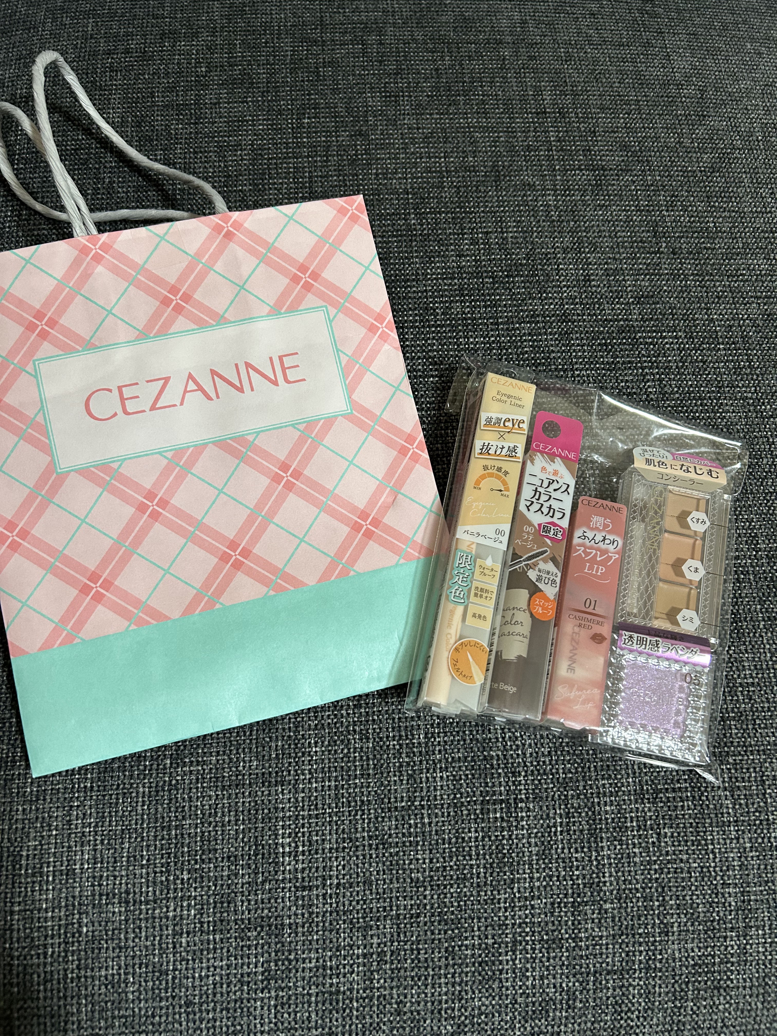 パレットコンシーラー/CEZANNE/パレットコンシーラーを使ったクチコミ（1枚目）