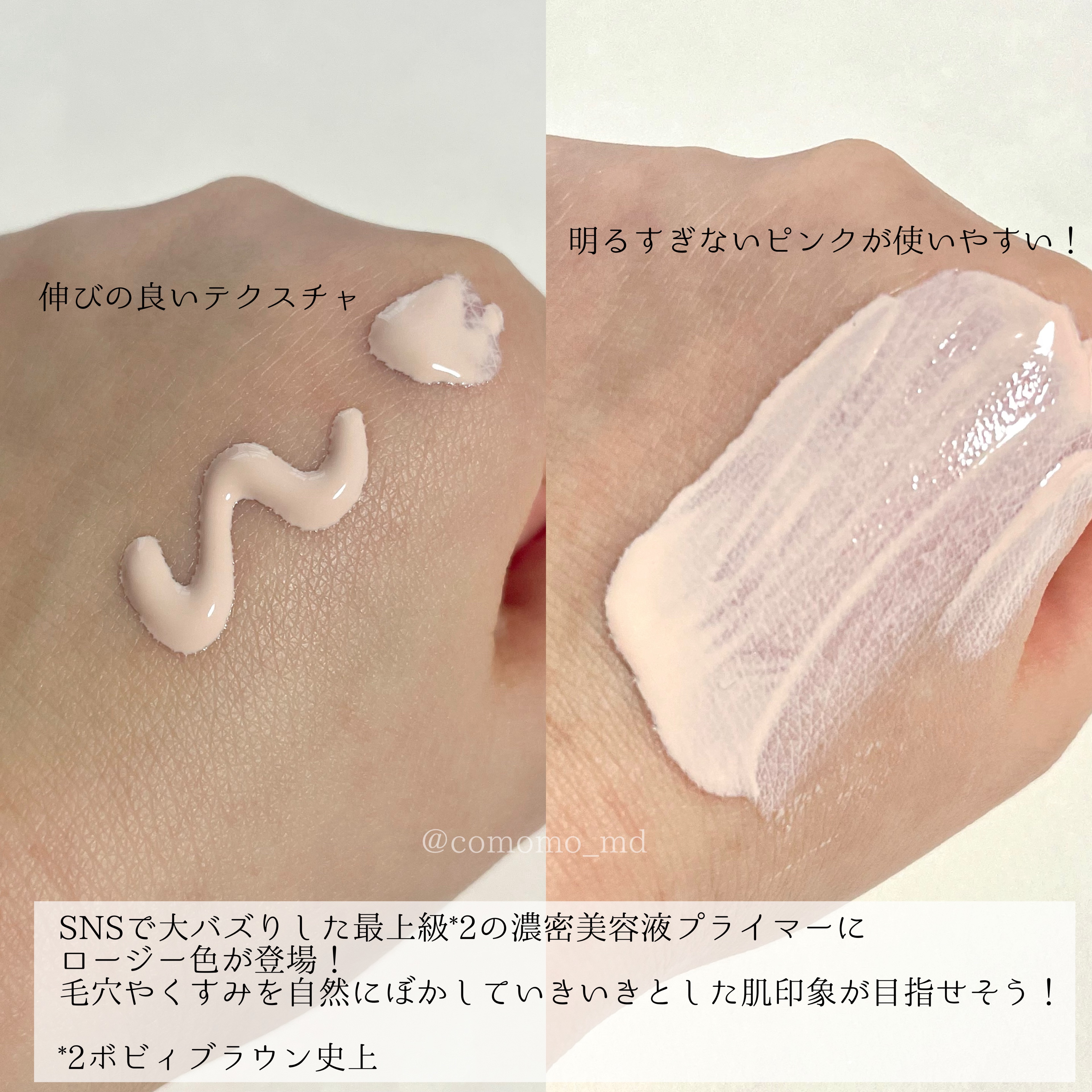 インテンシブ セラム ラディアンス プライマー/BOBBI BROWN/化粧下地を使ったクチコミ（2枚目）