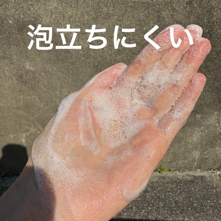 リーブ21 アクティシャンプー/リーブ21/スカルプシャンプーを使ったクチコミ(4枚目)