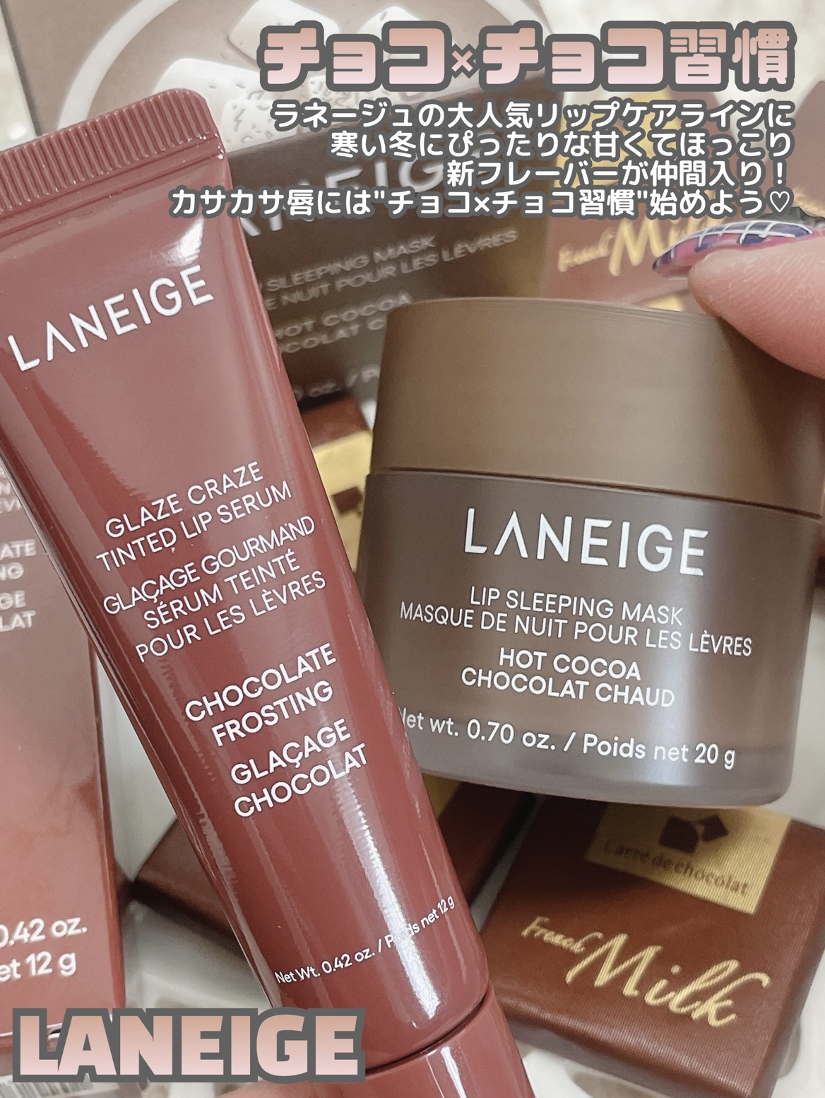 リップスリーピングマスク/LANEIGE/リップバームを使ったクチコミ（2枚目）