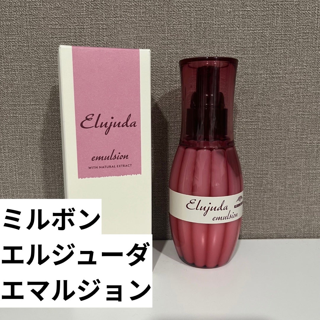 エルジューダ エマルジョン+/エルジューダ/ヘアミルクを使ったクチコミ(2枚目)