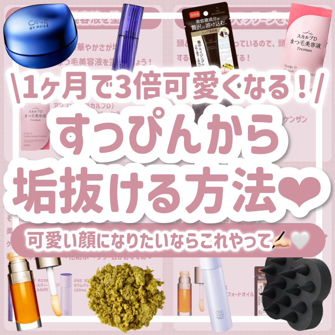 uka scalp brush kenzan/uka/スカルプブラシを使ったクチコミ（1枚目）