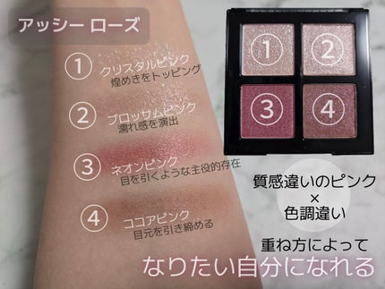 アイスカルプト/shu uemura/アイシャドウパレットを使ったクチコミ(2枚目)