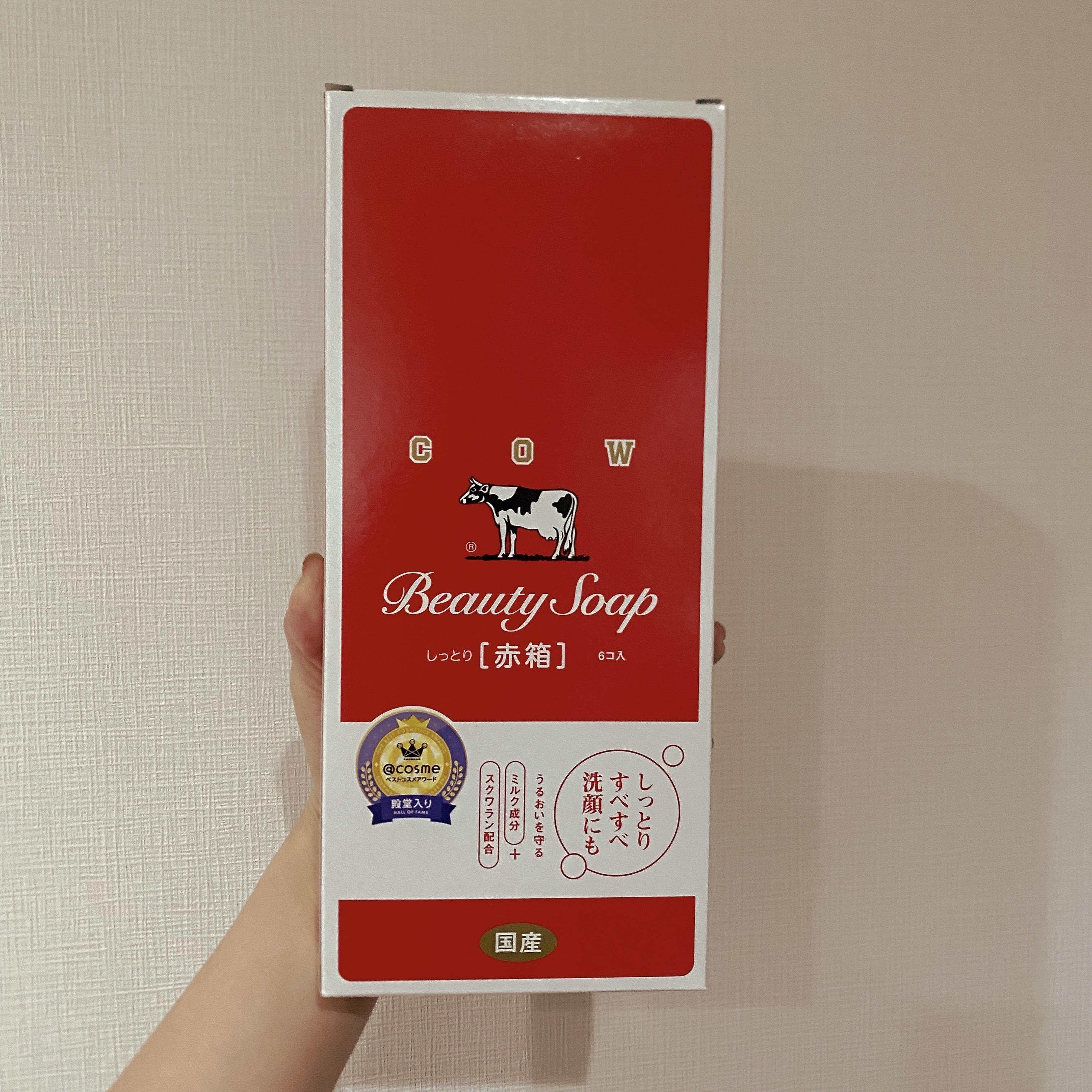 赤箱 (しっとり)/カウブランド/洗顔石鹸を使ったクチコミ（1枚目）