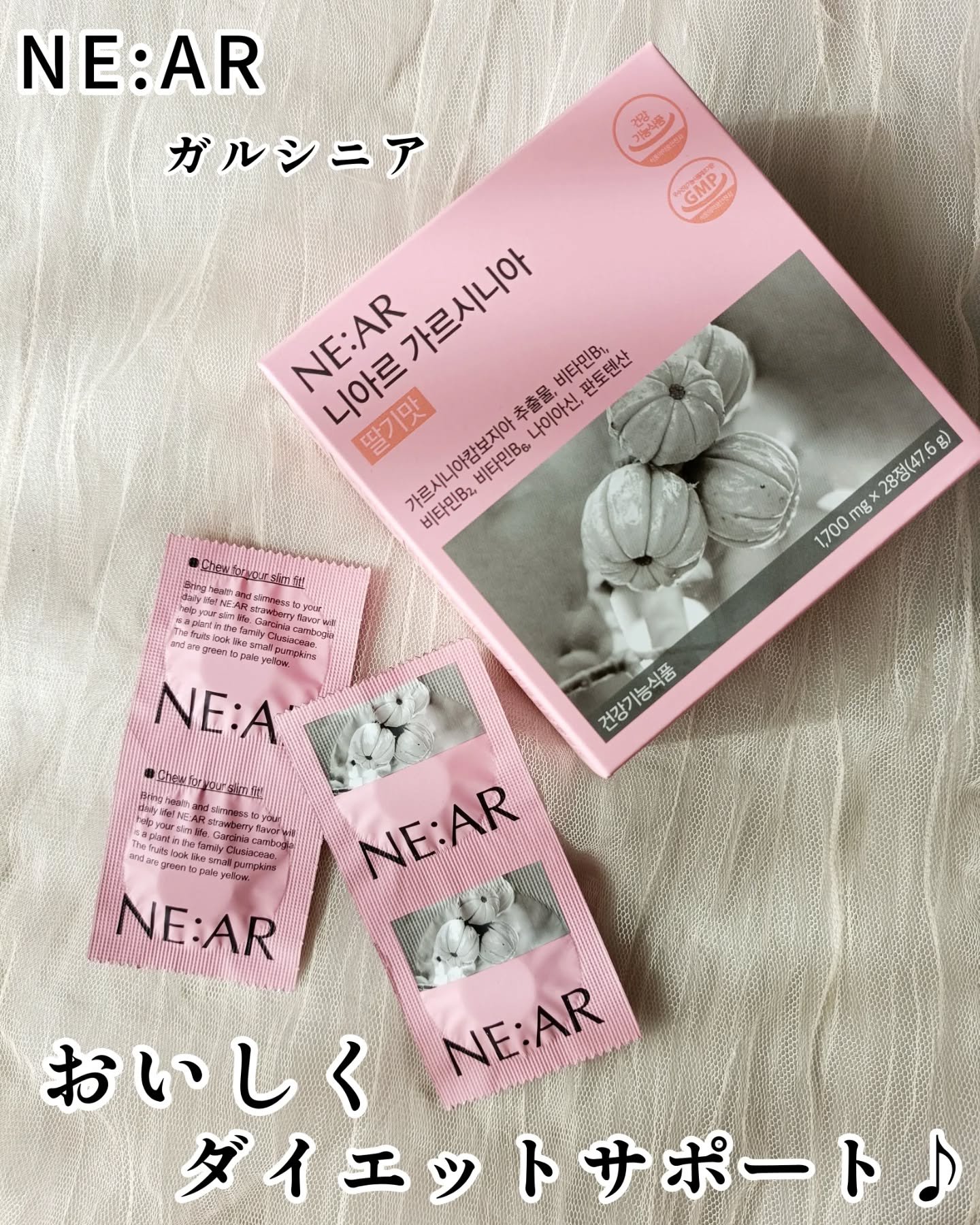 ガルシニア/NE:AR/ボディサプリメントを使ったクチコミ（1枚目）