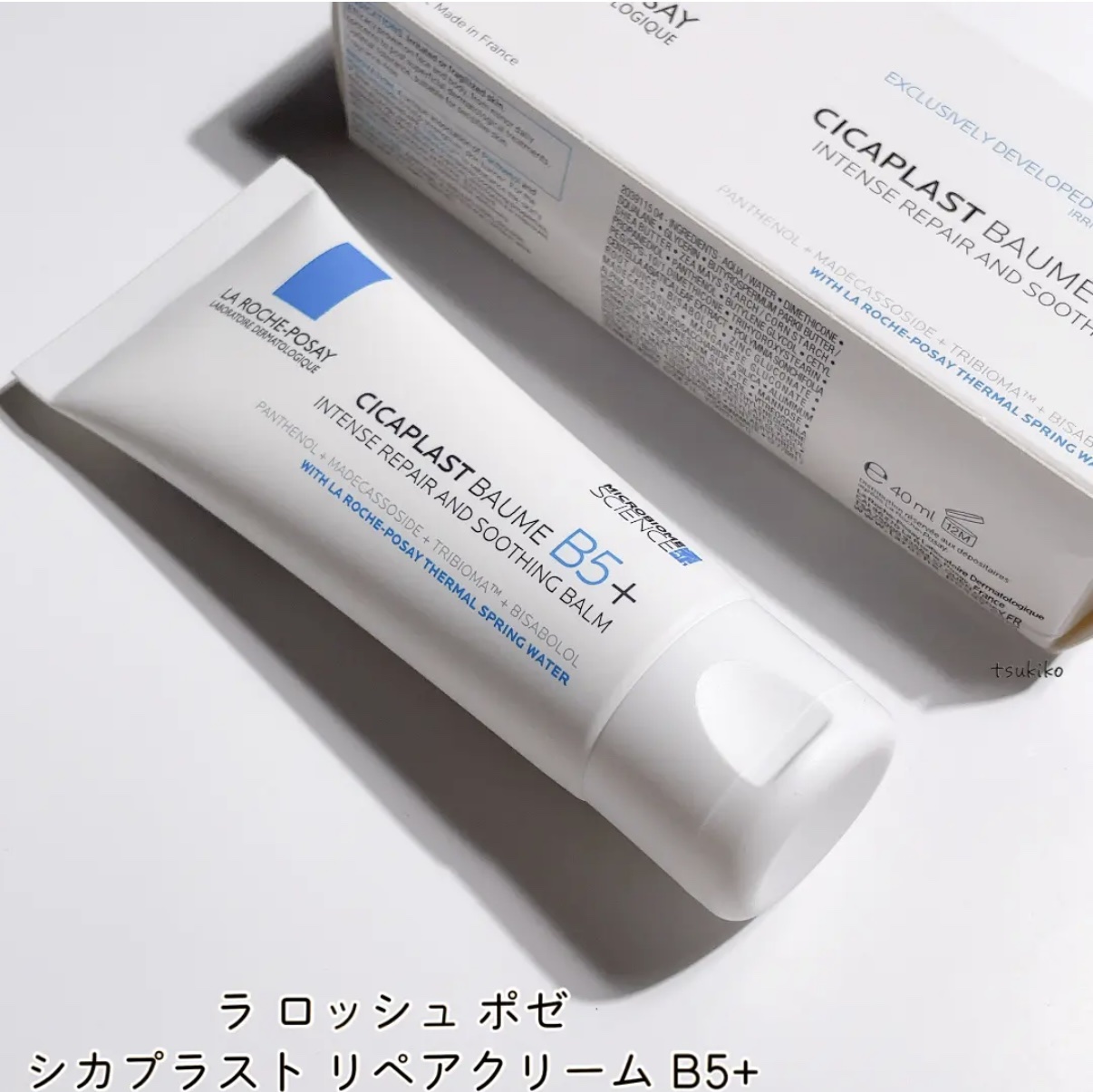 シカプラスト リペアクリーム B5+	/ラ ロッシュ ポゼ/フェイスクリームを使ったクチコミ（2枚目）