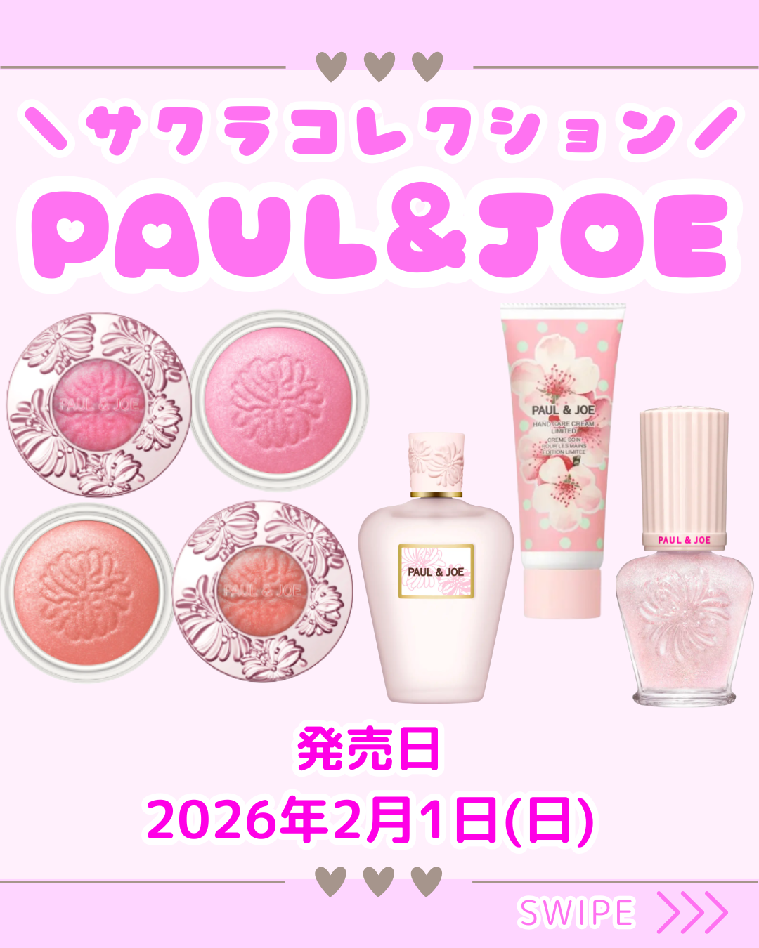ポール & ジョー シマリング アイカラー/PAUL & JOE BEAUTE/単色アイシャドウを使ったクチコミ（1枚目）