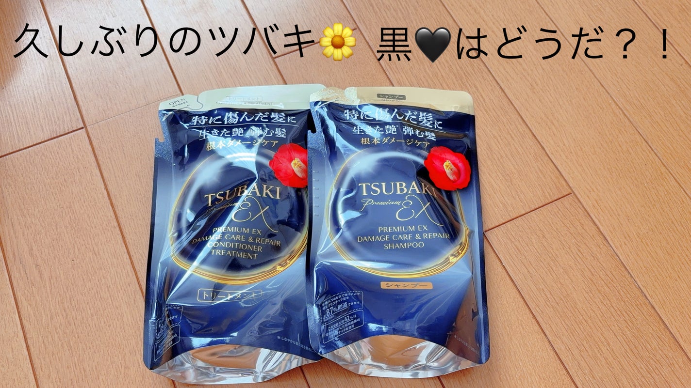TSUBAKI プレミアムEX ダメージケア&リペア シャンプー/コンディショナートリートメント/TSUBAKI/シャンプー・コンディショナーを使ったクチコミ(1枚目)