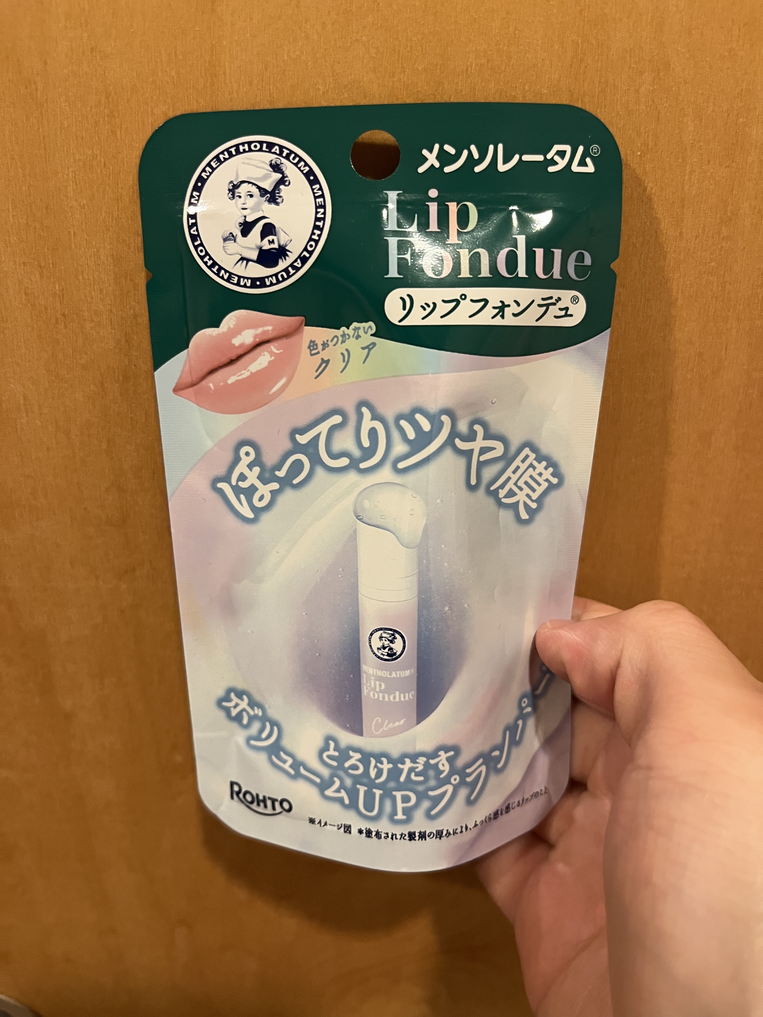 メンソレータム リップフォンデュ/メンソレータム/リッププランパーを使ったクチコミ（1枚目）
