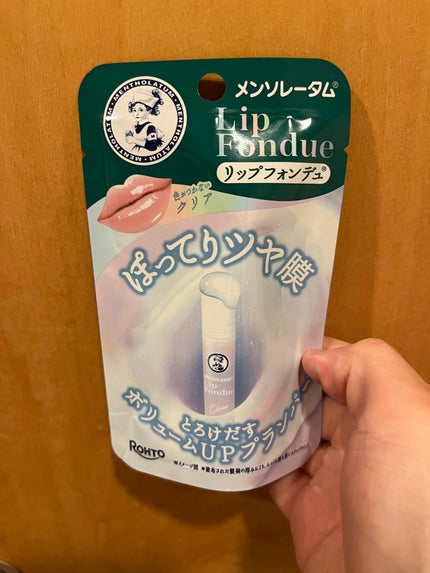 メンソレータム リップフォンデュ/メンソレータム/リッププランパーを使ったクチコミ(1枚目)