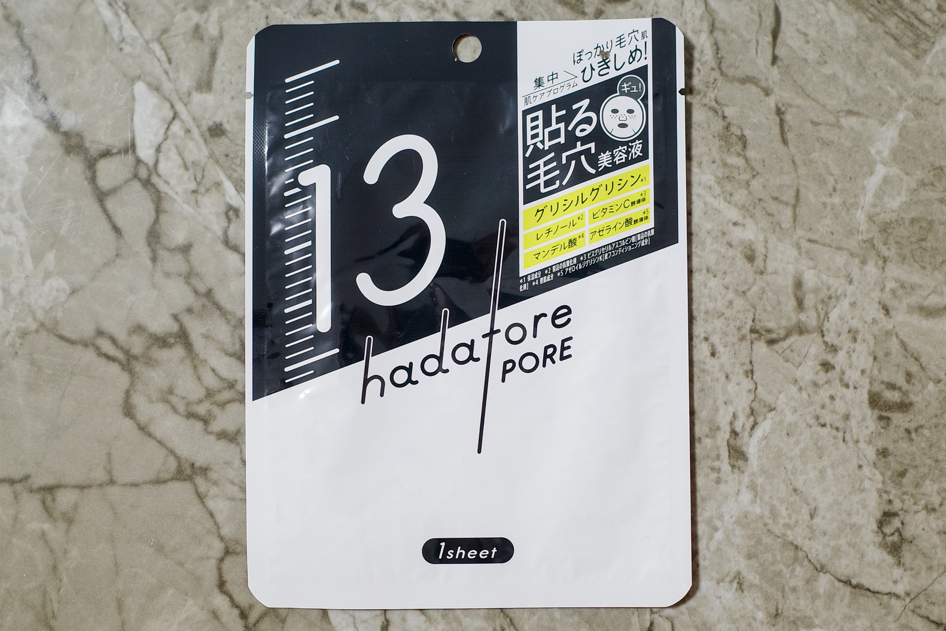 hadatore ポアマスク 13 7枚入/hadatore/シートマスク・パックを使ったクチコミ（1枚目）