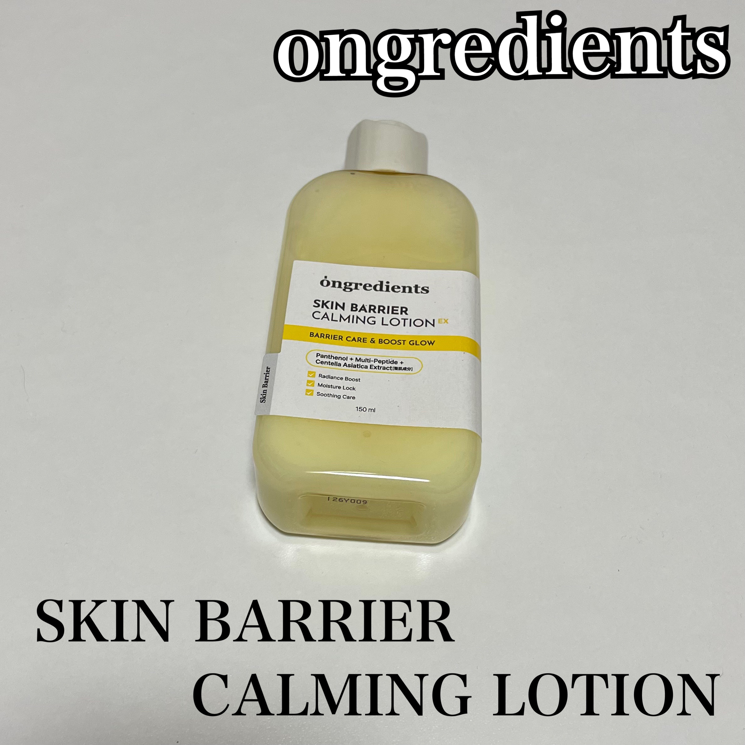 オングリディエンツ スキンバリアカーミングローション EX/Ongredients/乳液を使ったクチコミ（1枚目）