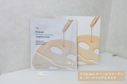 レチノール コラーゲン オーバーナイト マスク/P.CALM/シートマスク・パックを使ったクチコミ(1枚目)