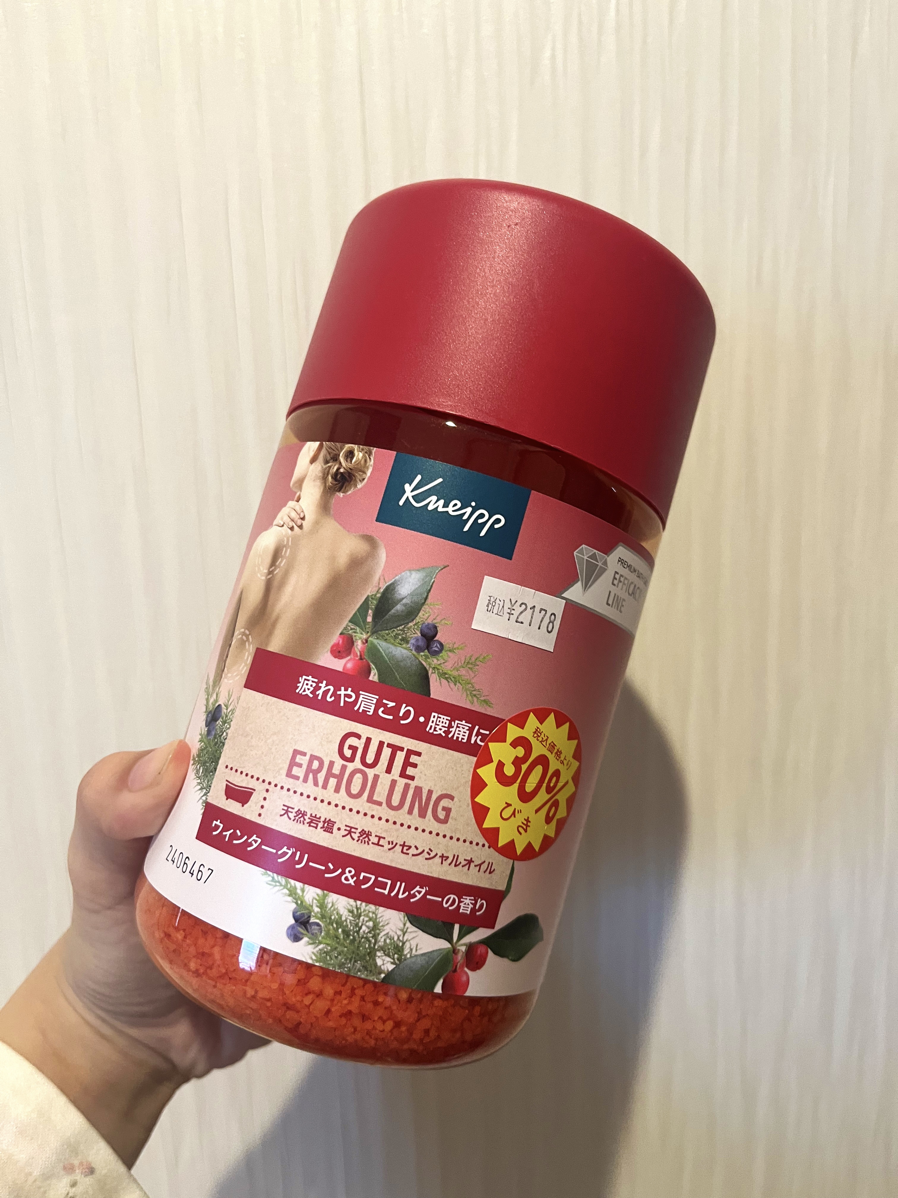 バスソルト　ウィンターグリーン&ワコルダーの香り/クナイプ/炭酸系入浴剤を使ったクチコミ（1枚目）